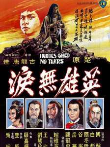 午夜三级a三级三点在线观看